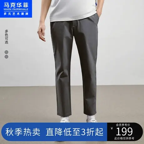 马克华菲泡泡纱肌理锥形休闲裤男23夏新款简约通勤薄款九分裤子图片