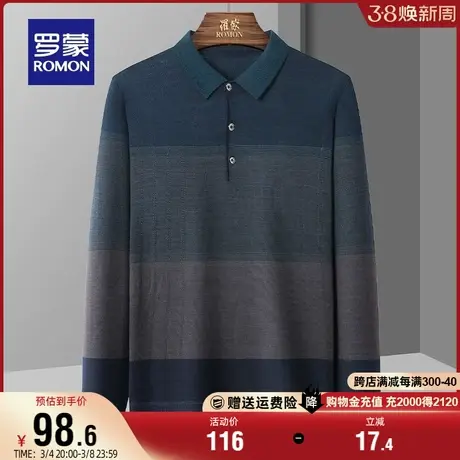 罗蒙男士翻领保暖针织衫2023秋冬新款时尚休闲条纹百搭打底毛衣男商品大图