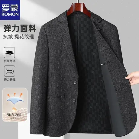 罗蒙休闲西装男外套秋季新款单西时尚中青年爸爸装细条纹单件西装图片