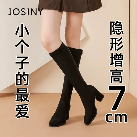 卓诗尼高跟长靴女2023新款冬季显瘦小个子增高长筒靴绒面弹力靴子商品大图