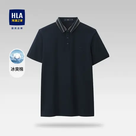 HLA/海澜之家冰爽棉凉感短袖Polo2023春夏新款透气翻领短t男商品大图