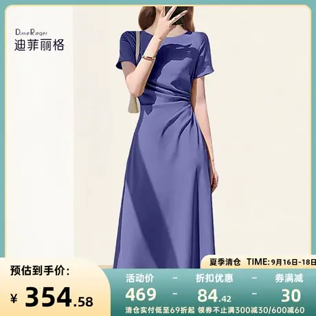 迪菲丽格高级气质茶歇法式连衣裙2023女新款修身短袖中长裙夏季甜图片