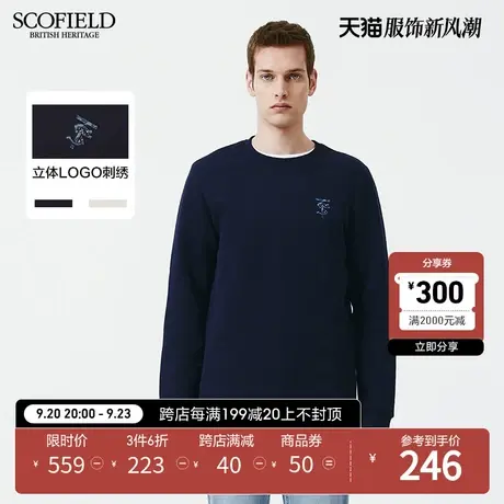 SCOFIELD23春季新品男时尚休闲舒适圆领立体字母刺绣长袖套头T恤商品大图