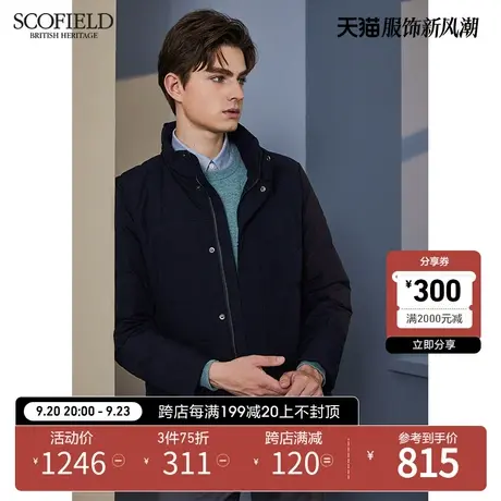 SCOFIELD 冬季潮时尚休闲纯色经典白鸭绒男羽绒服保暖外套立领图片