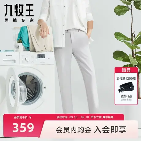 九牧王男裤休闲裤2023秋冬新款DP免烫商务职场修身纯棉长裤BN商品大图