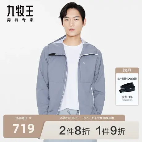 九牧王男装休闲夹克2023秋冬新款时尚运动茄克休闲防风连帽外套图片