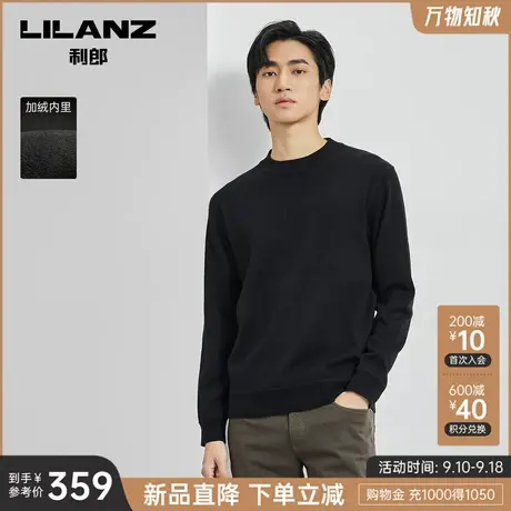 【加绒内里/绵羊毛】利郎官方羊毛衫男2023秋商务黑色男士打底衫商品大图