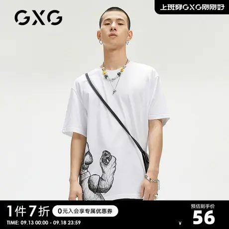 GXG男装【生活系列】夏季商场同款白色手绘印花圆领短袖T恤商品大图