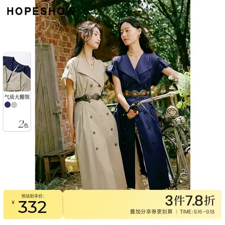 红袖outlets工装风连衣裙hopeshow2023夏季新款系带双排扣裙子女图片