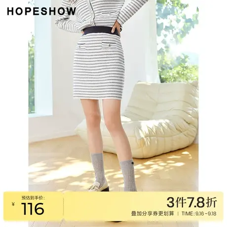 红袖outlets香风条纹a字包臀裙hopeshow2022秋款亮丝气质优雅短裙图片