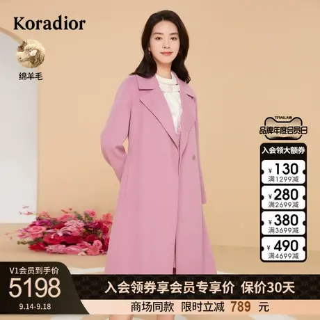 【莉莉·柯林斯明星同款】珂莱蒂尔纯羊毛双面呢大衣图片
