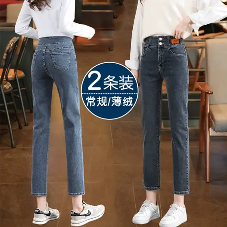 直筒牛仔裤女春秋季2023新款春装高腰显瘦小个子黑色烟管九分裤子商品大图