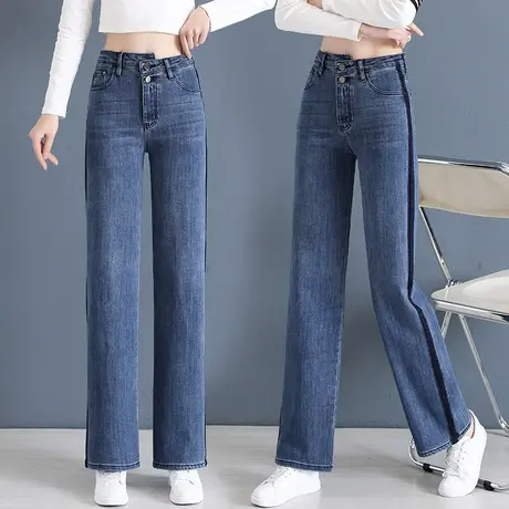 蓝色牛仔裤女秋季2023年新款不规则直筒长裤时尚侧条纹窄版阔腿裤商品大图