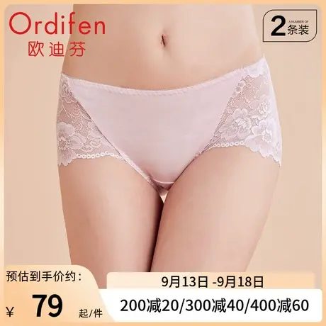 欧迪芬女士中腰平角裤轻薄透气舒适无痕蕾丝性感内裤收腰提臀内裤图片