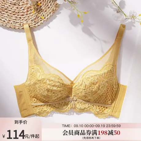 Oleno/奥丽侬3/4单层杯薄模杯文胸上托聚拢型微调整舒适内衣 6009图片