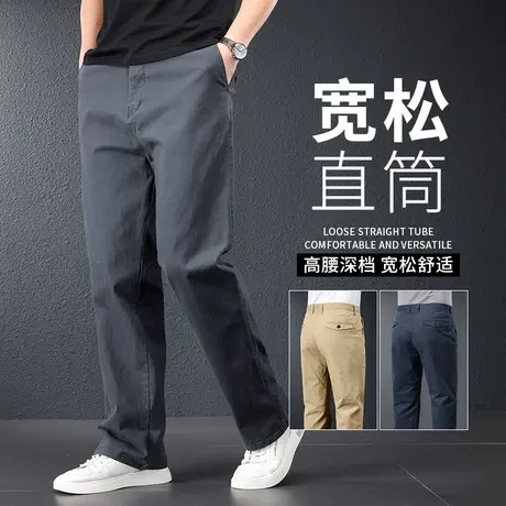 高端纯棉休闲裤中年男士商务西裤春秋款加肥加大宽松直筒纯色长裤商品大图