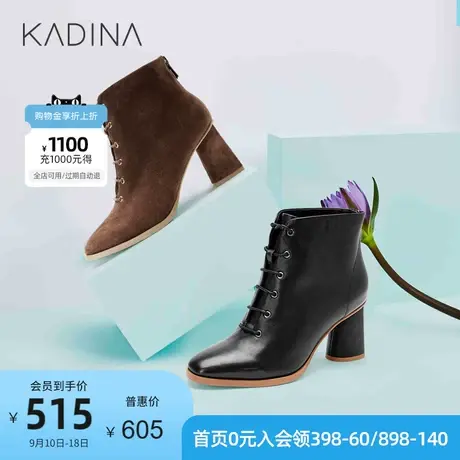 卡迪娜秋冬时尚圆头粗跟女鞋低帮拉链高跟时装靴KLA01520商品大图