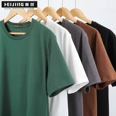 黑劲大码男装短袖t恤夏季宽松潮流短袖加肥加大休闲胖哥半袖上衣商品大图