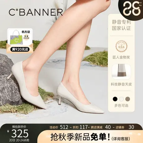 【静音系列】千百度女鞋浅口细跟单鞋尖头真皮舒适优雅高跟鞋通勤图片