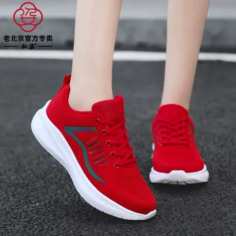 本命年大红色网面运动鞋女春秋妈妈旅游鞋软底老北京布鞋大码4142图片