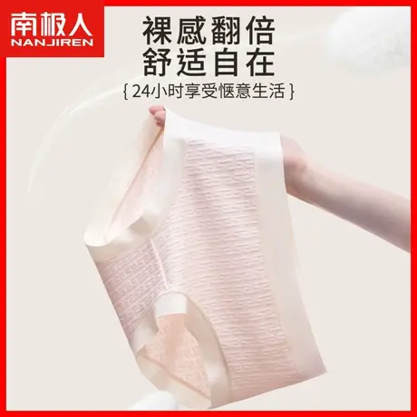 内裤女生纯棉抗菌薄款透气2023新款无痕中腰底裤女士三角短裤头DF商品大图