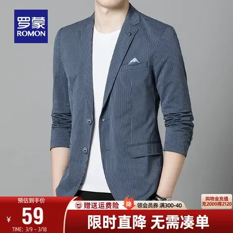【直降】罗蒙男士时尚休闲单西外套2024春秋条纹修身百搭西服青年图片