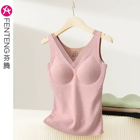 芬腾保暖内衣秋冬V领羊毛桑蚕丝带钢圈带胸垫防凸点女士打底背心商品大图
