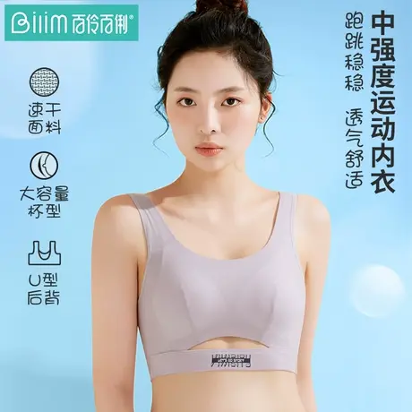 少女文胸发育期小背心高中大学生运动防震纯棉无钢圈女生内衣商品大图