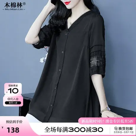 微胖妈妈纯色气质开衫衬衣2024年夏季新款洋气减龄五分袖休闲上衣商品大图