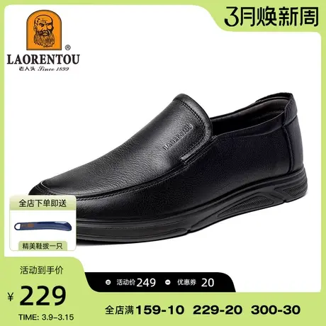 老人头皮鞋男2024春秋新款真皮软底软面透气休闲百搭防滑通勤鞋男商品大图