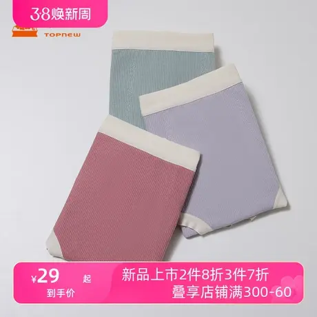 铜牛棉弹力蚕丝贴护女内裤 2024春夏新款内裤女三角裤VC049图片