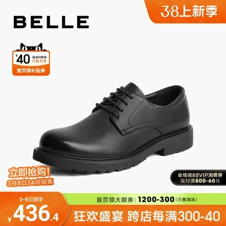百丽男鞋商务正装圆头皮鞋男士23春季德比鞋真皮青年增高A1208CM3商品大图