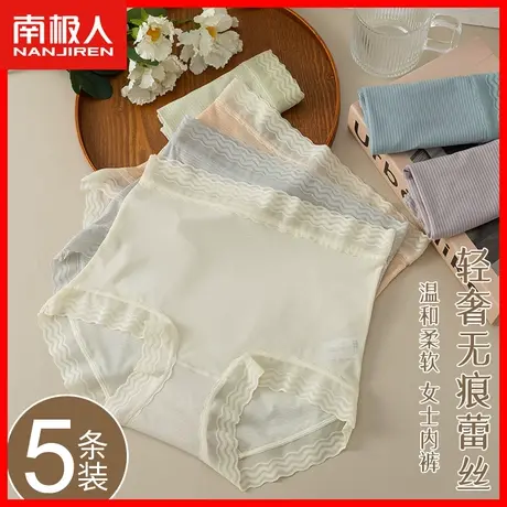 内裤女士无痕高腰收腹提臀夏季薄款网纱速干女生性感蕾丝短裤头DF商品大图