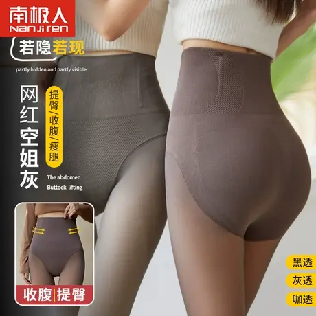 空姐灰一体透肤光腿神器假透肉连裤袜打底裤加绒黑丝裸感春秋冬季图片