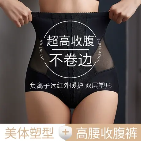 高腰收腹裤提臀内裤女强力收小肚子塑形束腰大码美体塑身裤防夹臀图片