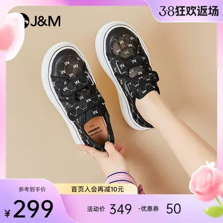 jm快乐玛丽乐福鞋女2024春夏新款魔术贴厚底增高网纱透气休闲鞋女商品大图