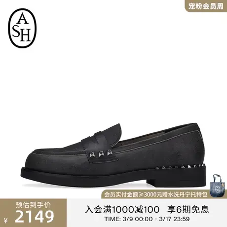 ASH女鞋春夏WHISPER STUDS一脚蹬铆钉乐福鞋英伦复古单鞋图片