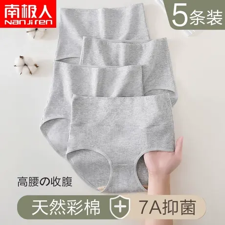 高腰内裤女士纯棉2023新款秋冬保暖收腹全棉抗菌提臀女生大码短裤商品大图
