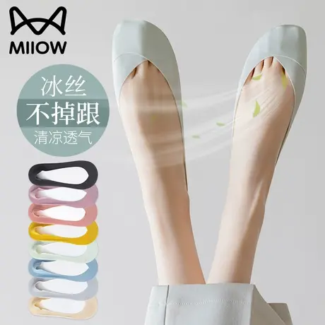 猫人冰丝船袜女防滑脱不掉跟夏季薄款浅口隐形短袜高跟鞋单鞋袜子商品大图