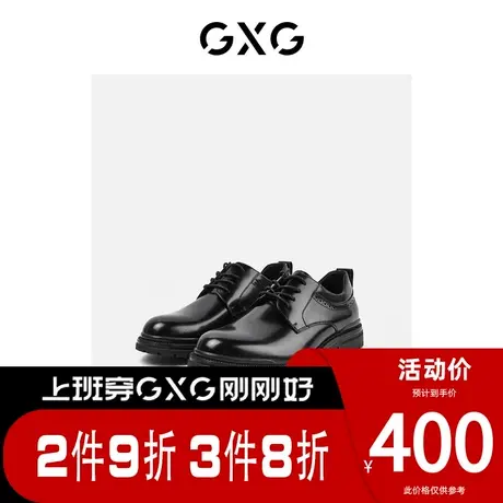 GXG男鞋[新尚]春季新款商务正装鞋男圆头真皮黑色增高婚皮鞋商品大图