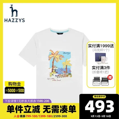 Hazzys哈吉斯白色夏季短袖t恤女士2021年新款纯棉休闲漂亮体恤潮图片