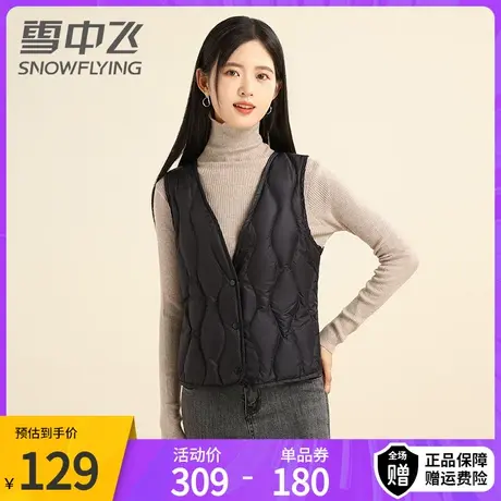 雪中飞新款V领纯色短款羽绒马甲背心内恤中老年妈妈装冬季图片