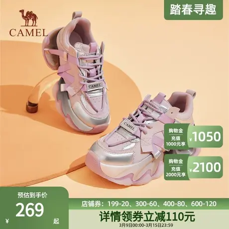 骆驼女鞋2024春季新款靓丽拼色潮流老爹鞋女厚底回弹舒适增高鞋子商品大图