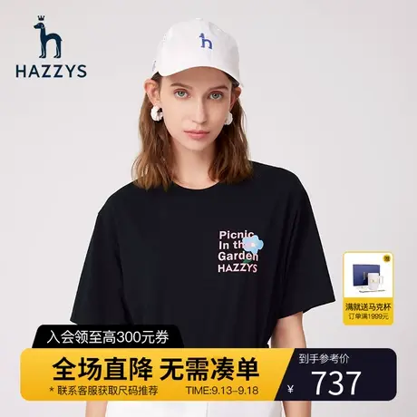 【商场同款】Hazzys哈吉斯宽松胸前印花T恤女士新款夏季休闲体恤商品大图