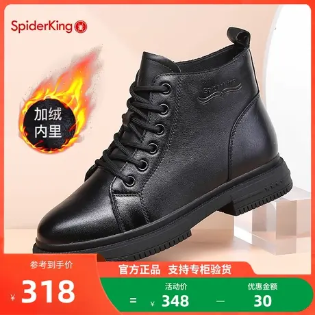 蜘蛛王真皮马丁靴女2024秋季小短靴薄款短筒皮靴时尚女棉靴图片