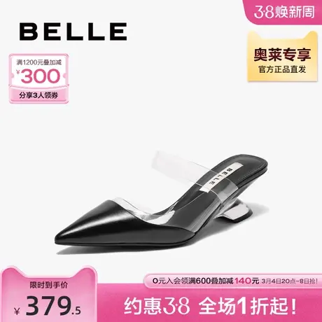 百丽包头高跟凉鞋女夏季新款女鞋商场真皮穆勒女鞋3WXB4BH3图片