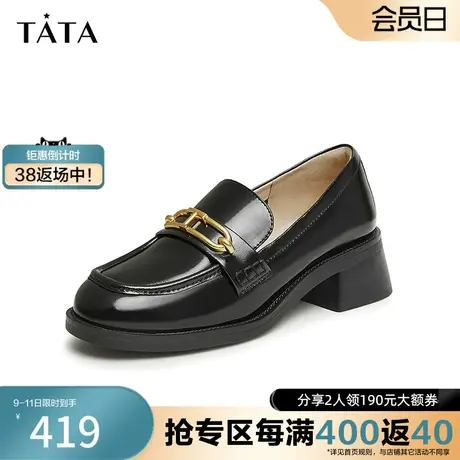 Tata他她粗跟一脚蹬乐福鞋女英伦风小皮鞋单鞋2024春新款7OT25AA4图片