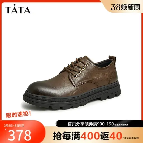 Tata/他她2023冬商场奥莱时尚百搭纯色系带休闲皮鞋男VBV02DM2商品大图