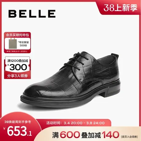 百丽通勤商务男鞋2024春款商场同款牛皮男士休闲正装皮鞋8HS01AM4商品大图