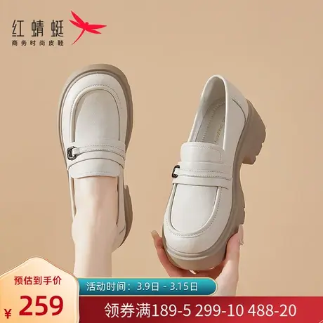 红蜻蜓皮鞋女真皮2024春季新款松糕厚底增高时尚百搭英伦乐福鞋女商品大图